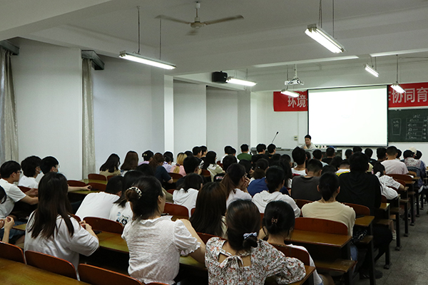 建筑与设计系举办优秀校友学习经验分享会