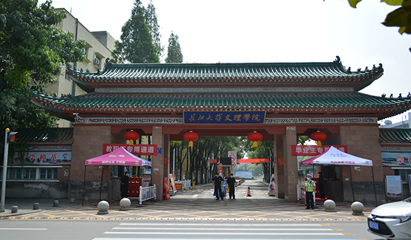 长江大学文理学院校门图片