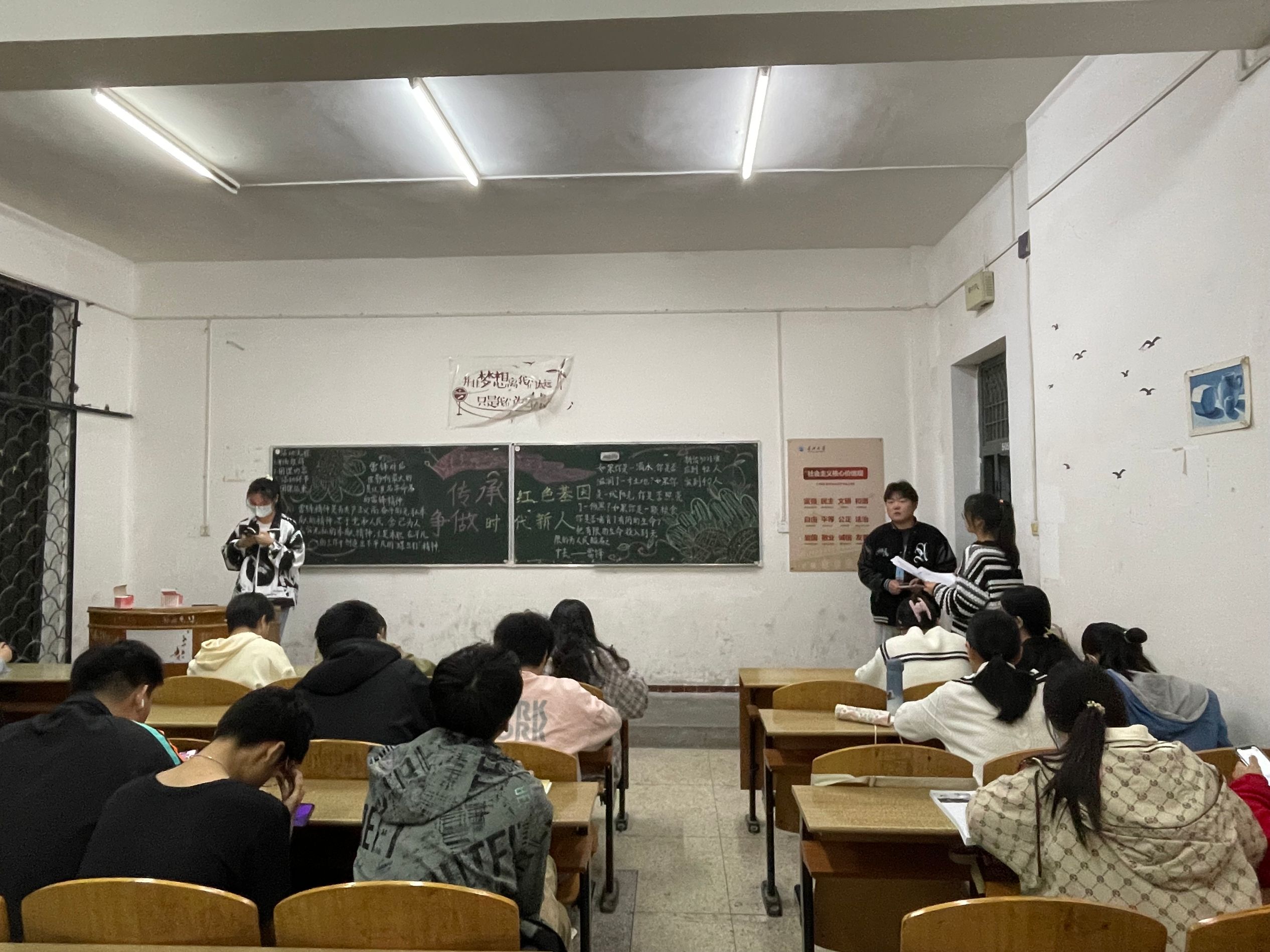 人文与传媒学院开展“弘扬雷锋精神”主题团课-人文与传媒学院